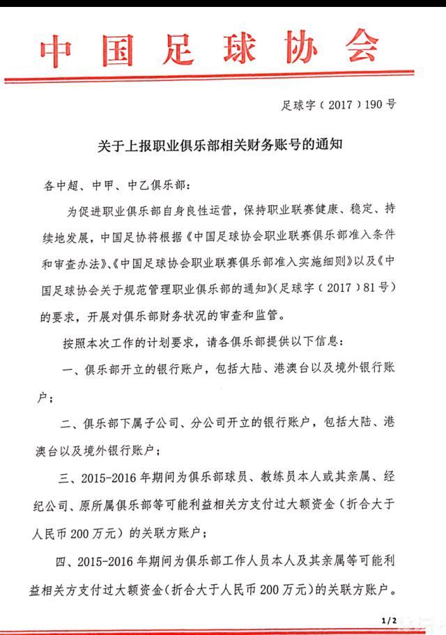 尤文、米兰和国米有优势也很正常，因为他们每个赛季都会组建重要的球队。